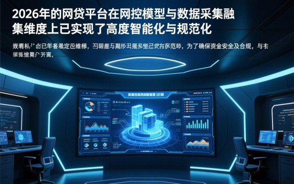 网贷需要什么信息，申请网贷需要提供哪些资料？