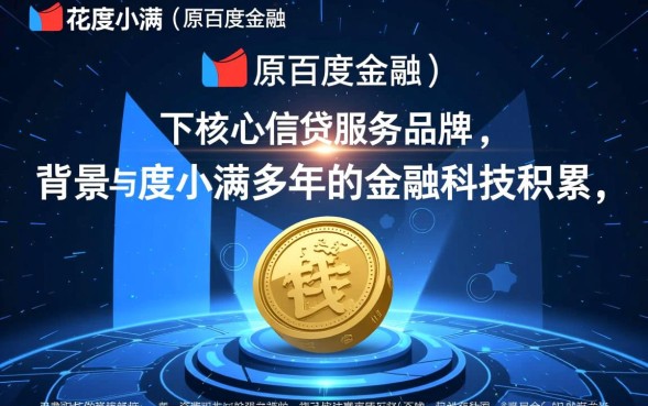 有钱花借钱可靠吗，申请条件是什么利息高吗？