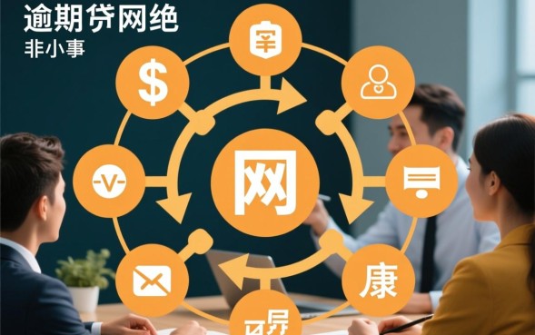 网贷不还有什么影响，不还会不会上征信黑名单？