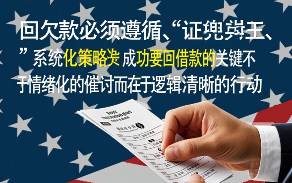 借钱出去怎么要回来，欠钱不还怎么起诉？