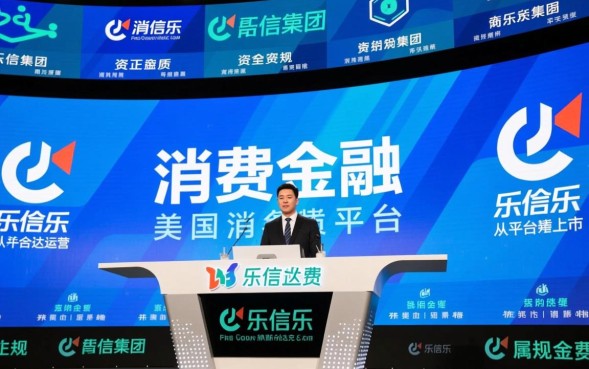 分期乐借钱靠谱吗，正规平台吗利息高吗容易下款吗