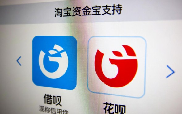 淘宝借钱怎么借，花呗借呗怎么开通借钱？