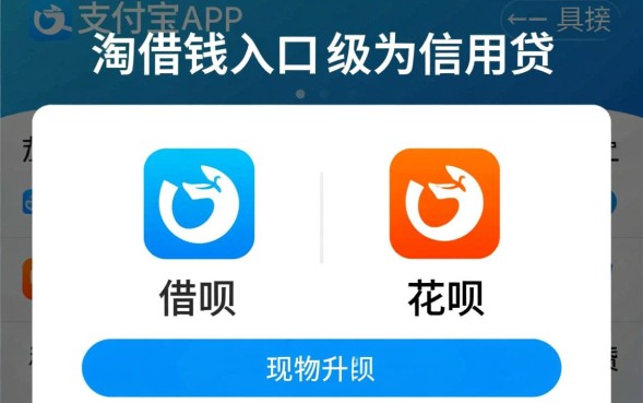 淘宝借钱在哪里找入口，淘宝借钱入口怎么开通