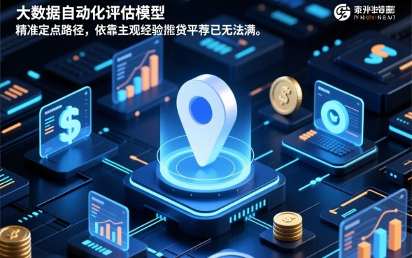 网贷哪个平台好下款，2026年正规平台容易下款口子有哪些