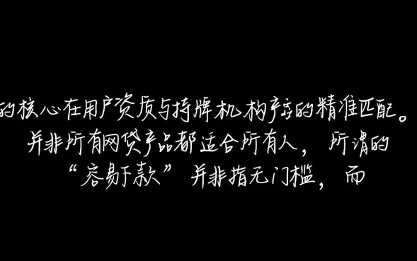 什么网贷容易下款，2026容易通过的平台有哪些？
