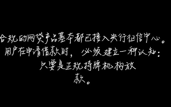 有哪些网贷上征信，2026年正规网贷平台上征信的有哪些？