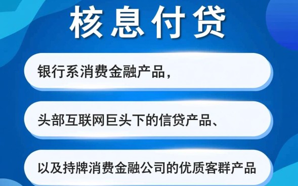 哪些网贷利息低，正规下款快的网贷平台有哪些？