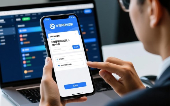 网贷需要什么资料，申请网贷需要满足哪些条件