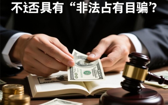 借钱不还属于诈骗吗，借钱不还怎么才算诈骗罪？