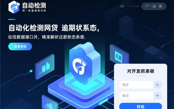 网贷逾期怎么查征信，怎么查自己有没有逾期记录