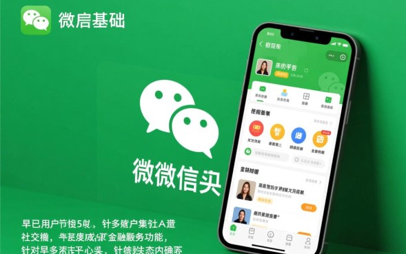 微信里可以借钱吗，微信微粒贷借钱怎么开通入口在哪里？