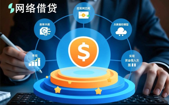 网贷是怎么回事，网贷利息高吗不还会影响征信吗？