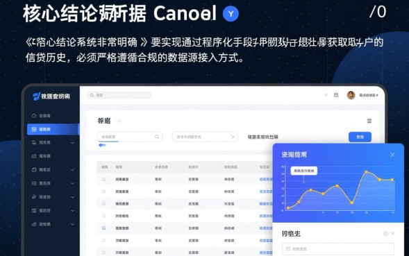 网贷记录怎么查询，个人征信报告详细查询方法