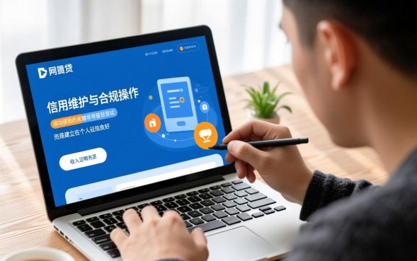 如何申请网贷，需要满足什么条件才能通过？