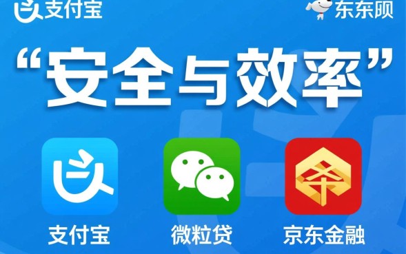 什么软件借钱快，哪个软件放款快且容易通过？