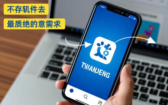 什么软件最好借钱？哪个正规借贷平台通过率高且下款快