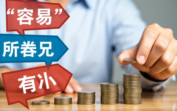 哪里借钱容易，哪个平台下款快又靠谱？