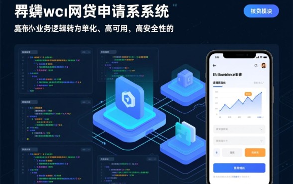 怎么申请网贷，需要满足什么条件才能快速下款？