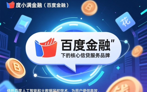 有钱花怎么借钱，有钱花借钱需要什么条件？