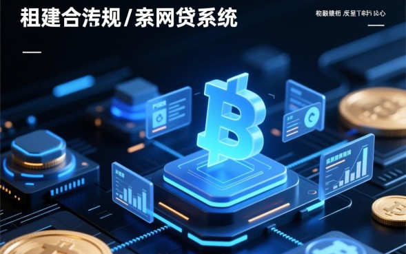 如何网贷申请？正规网贷平台需要什么条件才能下款