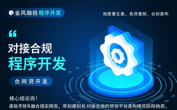 合法网贷有哪些，2026年正规贷款平台怎么申请