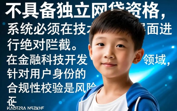 未成年可以网贷吗，未成年网贷违法吗会有什么后果