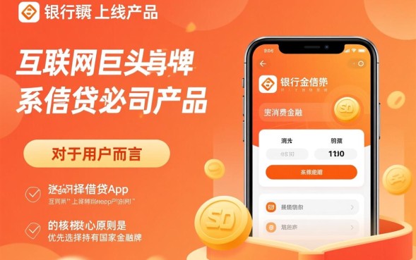 借钱app有哪些，2026年哪个下款快额度高？
