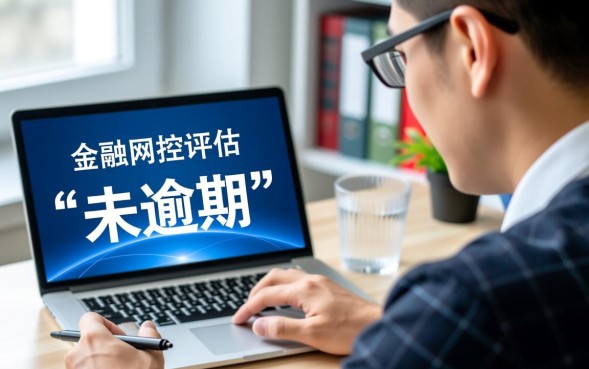网贷没有逾期会影响征信吗，为什么没逾期征信变差了？