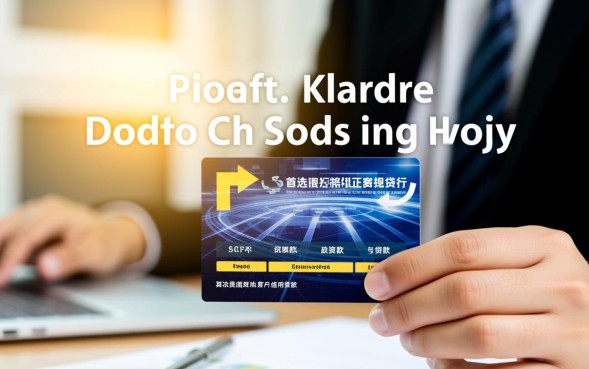 什么借钱利息低，正规贷款平台哪个靠谱通过率高