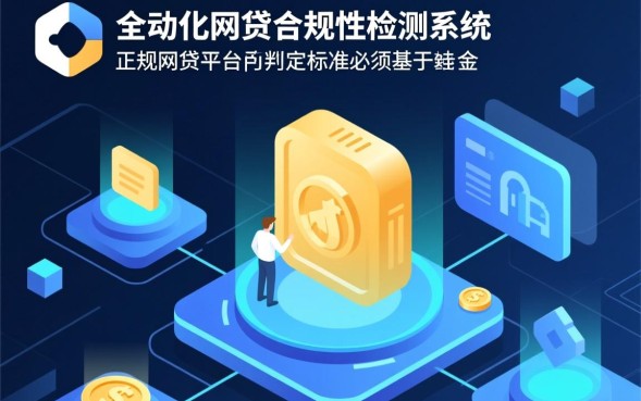 网贷都有哪些正规平台，2026年最新十大正规排名？