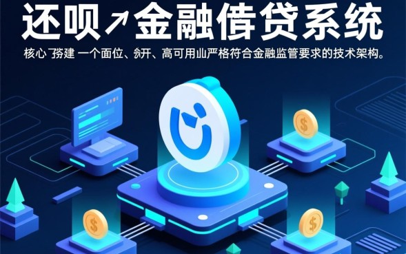 还呗怎么借钱？申请借款的具体流程是怎样的？