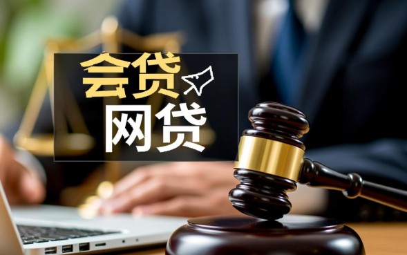 网贷受法律保护吗，哪些网贷平台是合法正规的？