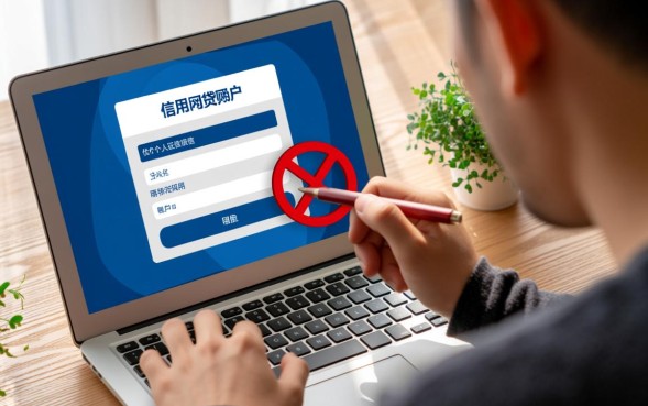 网贷怎么销户，不用的网贷账号怎么彻底注销？