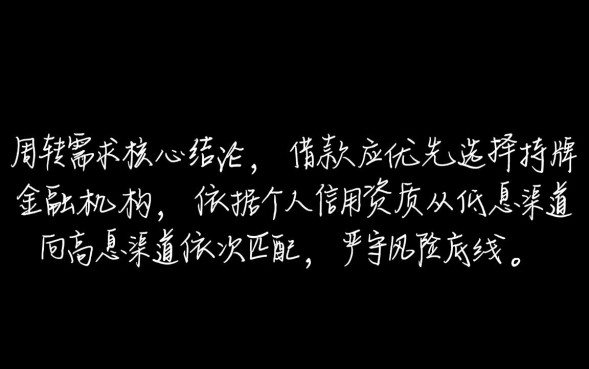去哪里借钱最快到账，急需用钱哪个平台容易下款