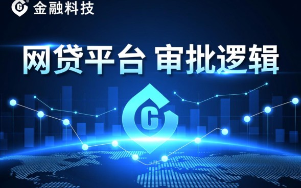 现在什么网贷平台最容易通过，2026年通过率最高的口子有哪些