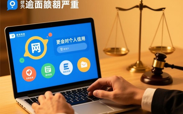 网贷逾期会怎样，网贷逾期不还会被起诉坐牢吗