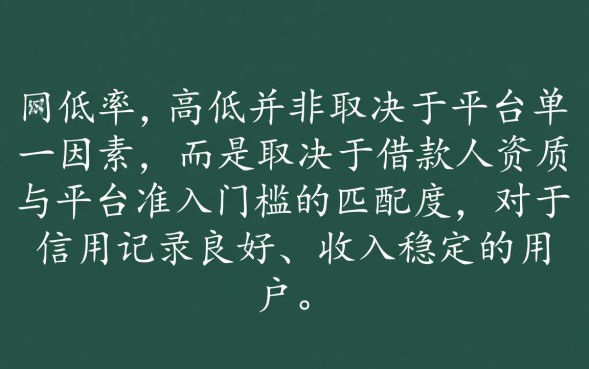 现在哪个网贷比较好通过的，2026容易下款口子有哪些