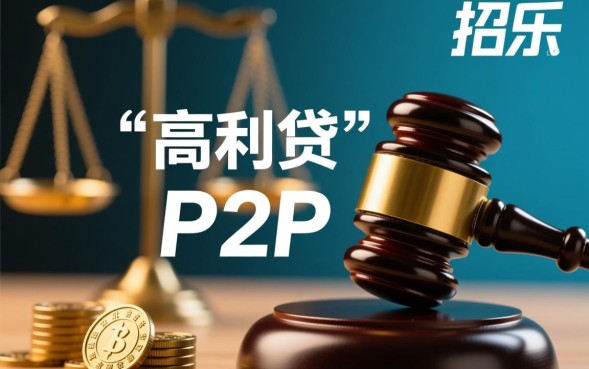 分期乐是网贷吗，分期乐属于正规合法的网贷平台吗