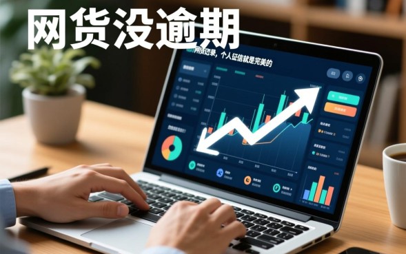网贷没逾期影响征信吗，频繁申请网贷没逾期有影响吗