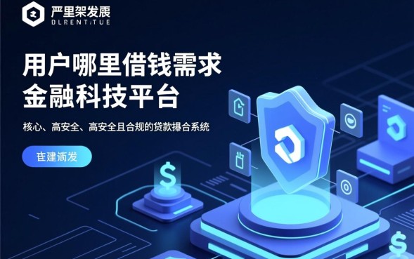 急用钱哪里借钱最快？哪里借钱不查征信下款快？