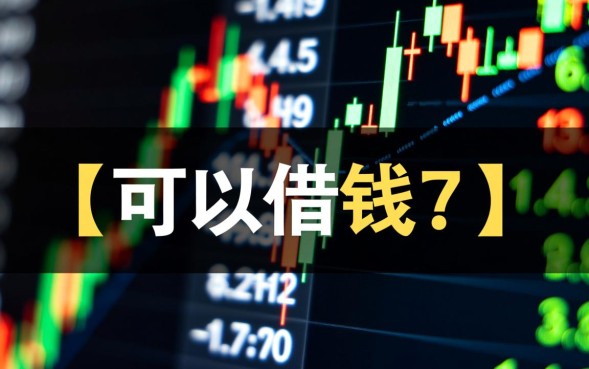 哪里可以借钱，正规靠谱的借款平台有哪些？