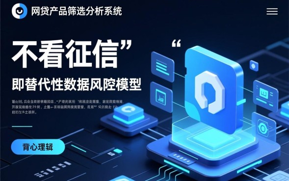 有什么网贷不看征信不看负债，2026最新口子有哪些？
