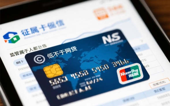 信用卡属于网贷吗，办信用卡算网贷影响征信吗？