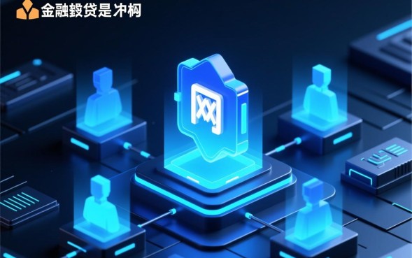 网贷是合法的吗，如何查询平台是否受法律保护？
