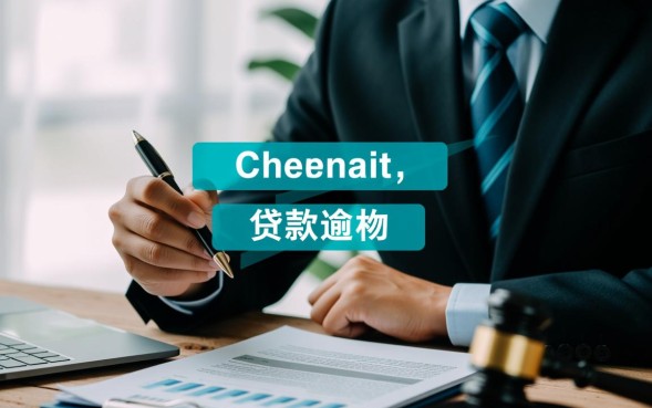 欠钱不还法院怎么判，借钱还不上法院起诉会怎么判