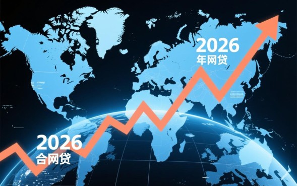 怎么举报网贷平台，网贷违规去哪里投诉最有效