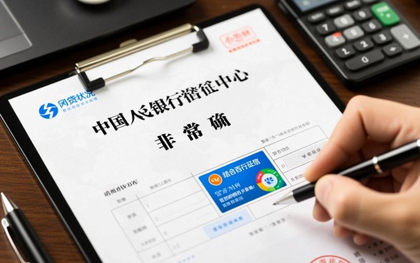 如何查询自己有没有网贷，怎么查自己名下的网贷记录