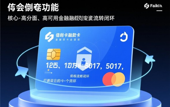 借记卡怎么借钱出来，借记卡没钱怎么申请透支额度