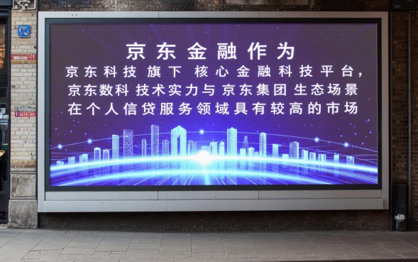 京东金融怎么借钱，需要满足什么条件才能通过？