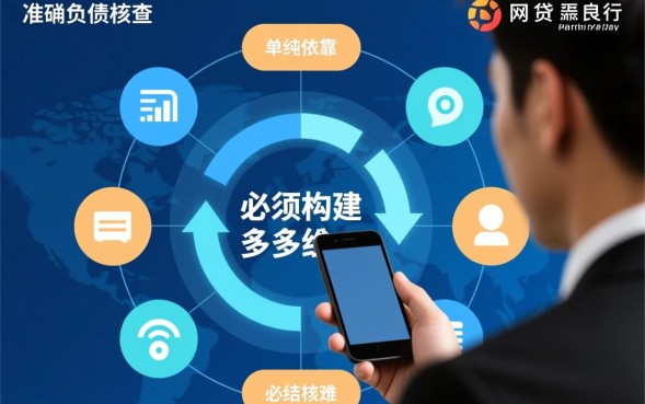 怎么查一个人所有网贷，个人征信报告怎么查询